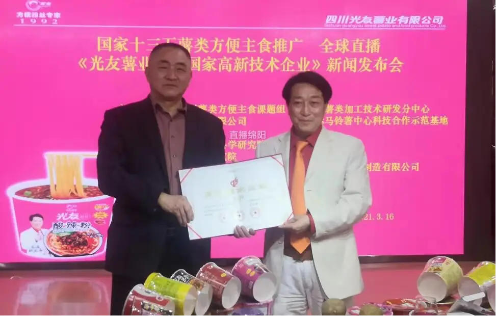 红署发芽了还能吃吗_致富经加工红署_致富小项目圆珠笔加工