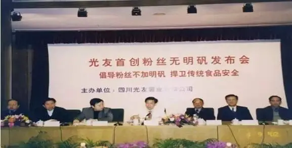 致富经加工红署_致富小项目圆珠笔加工_红署发芽了还能吃吗