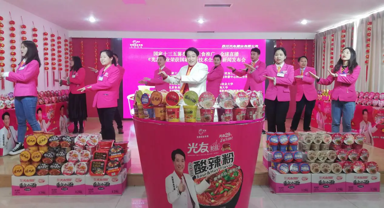 红署发芽了还能吃吗_致富经加工红署_致富小项目圆珠笔加工