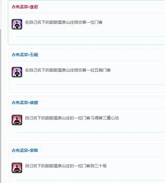 狍子养殖技术光盘_狍子养殖技术光盘_狍子养殖技术光盘