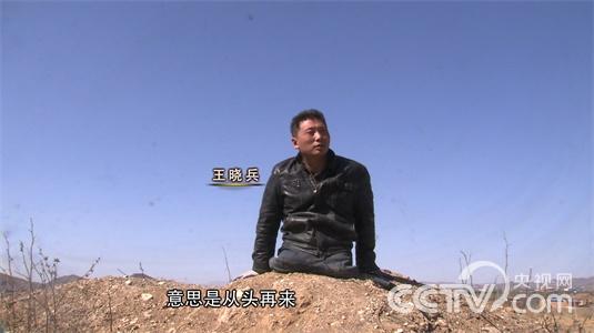 [致富经]无腿硬汉(20150507)