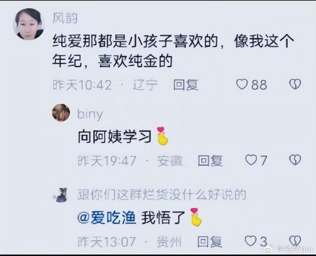 经验丰富平台优质_经验丰富知乎_丰富经验