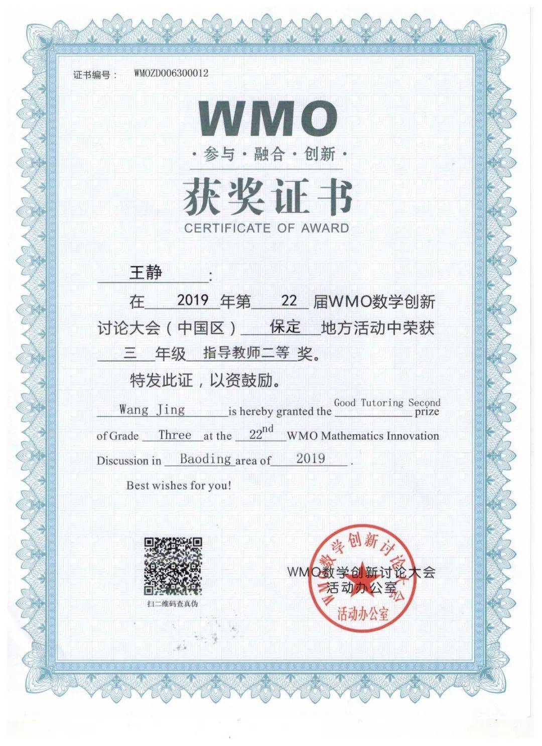 电教优质课怎么讲_电教优质课学习经验_电教优质课作品特色亮点