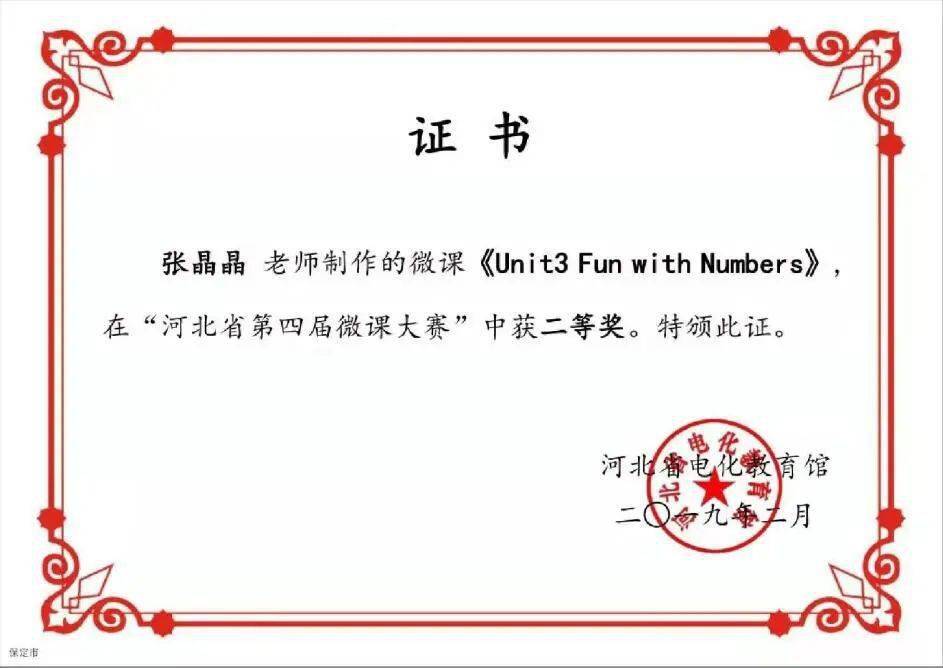 电教优质课怎么讲_电教优质课作品特色亮点_电教优质课学习经验