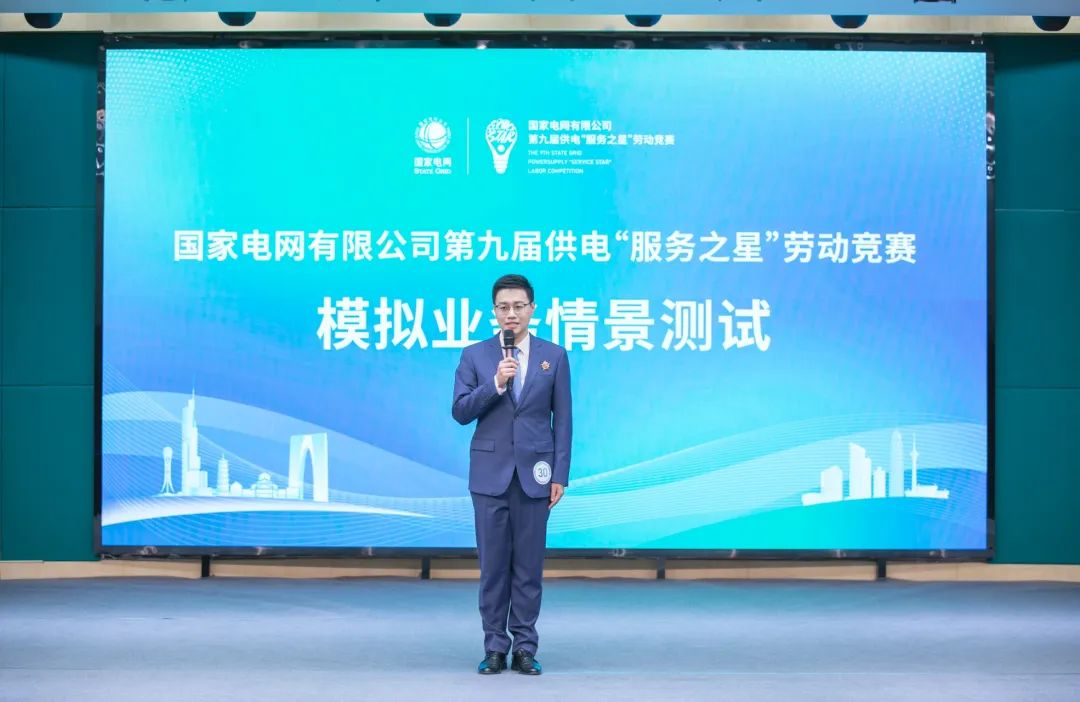 电力优质服务典型经验_电力典型经验材料范文_电力优质服务典型案例