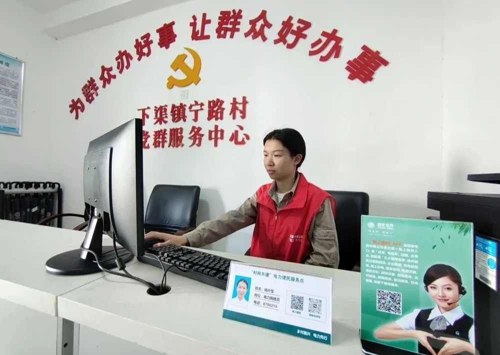 电力优质服务典型案例_电力优质服务典型经验_典型电力优质经验服务工作总结