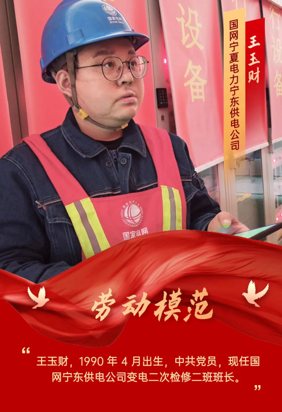 电力优质服务典型经验_电力优质服务典型案例_典型电力优质经验服务工作总结