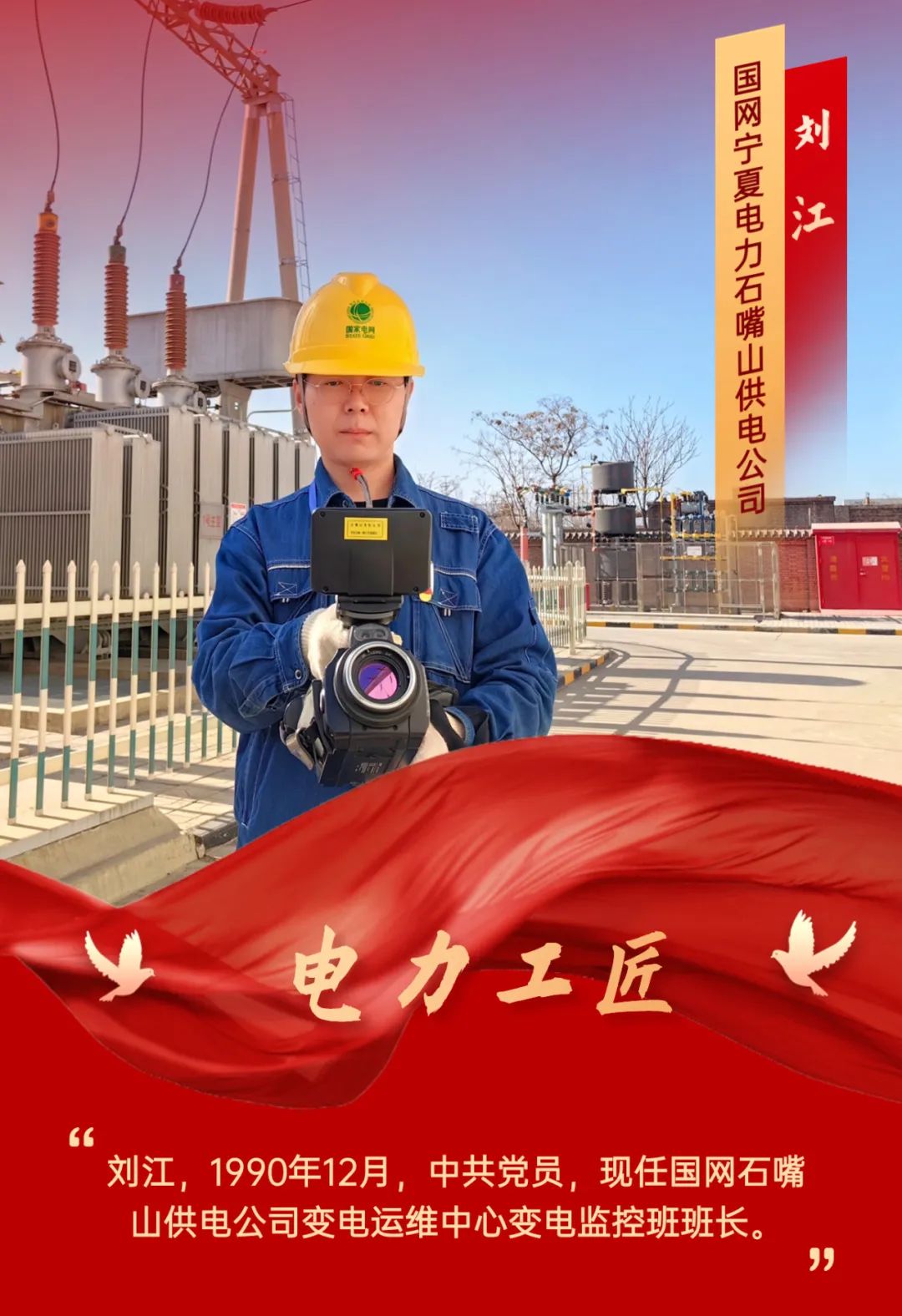 电力优质服务典型案例_典型电力优质经验服务工作总结_电力优质服务典型经验