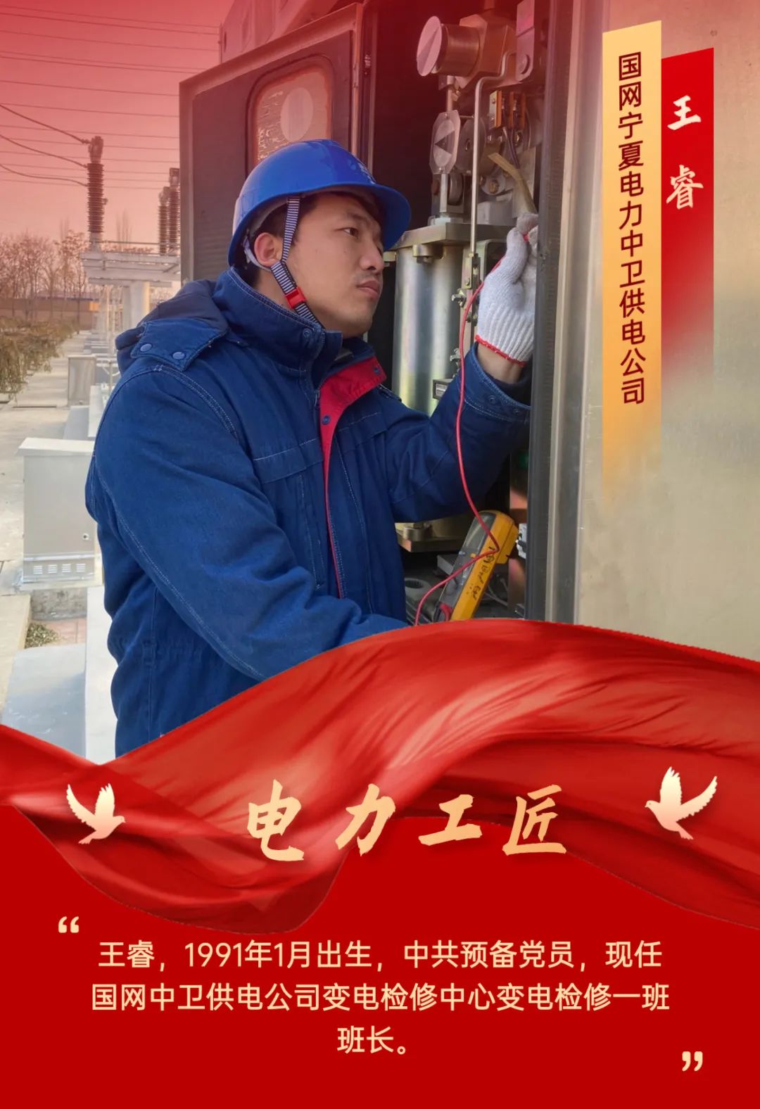 典型电力优质经验服务工作总结_电力优质服务典型经验_电力优质服务典型案例