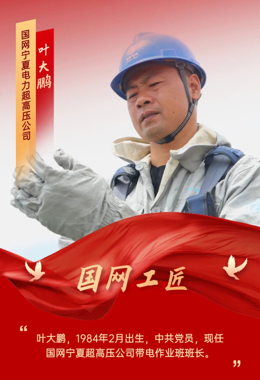 电力优质服务典型经验_典型电力优质经验服务工作总结_电力优质服务典型案例