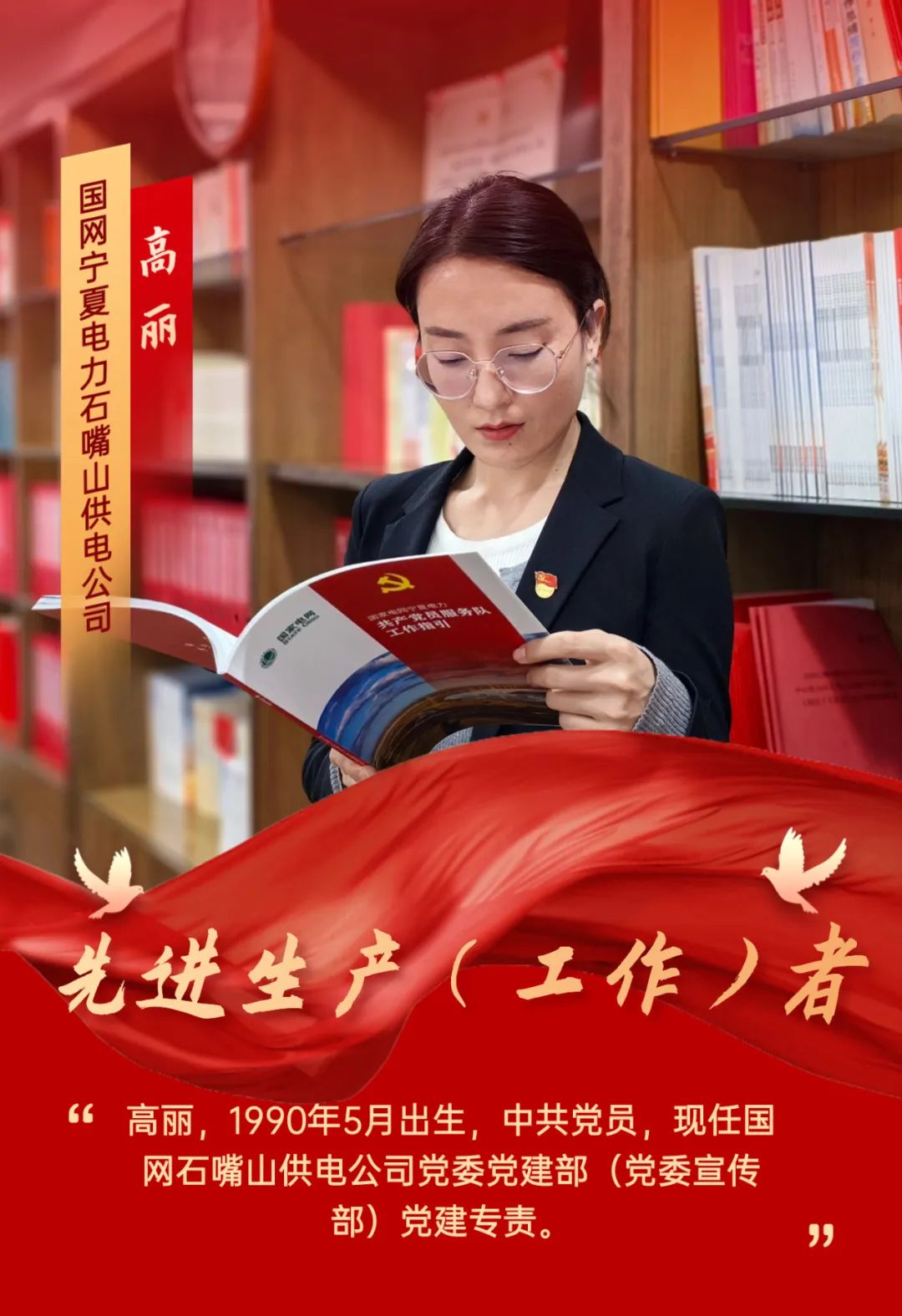 典型电力优质经验服务工作总结_电力优质服务典型经验_电力优质服务典型案例