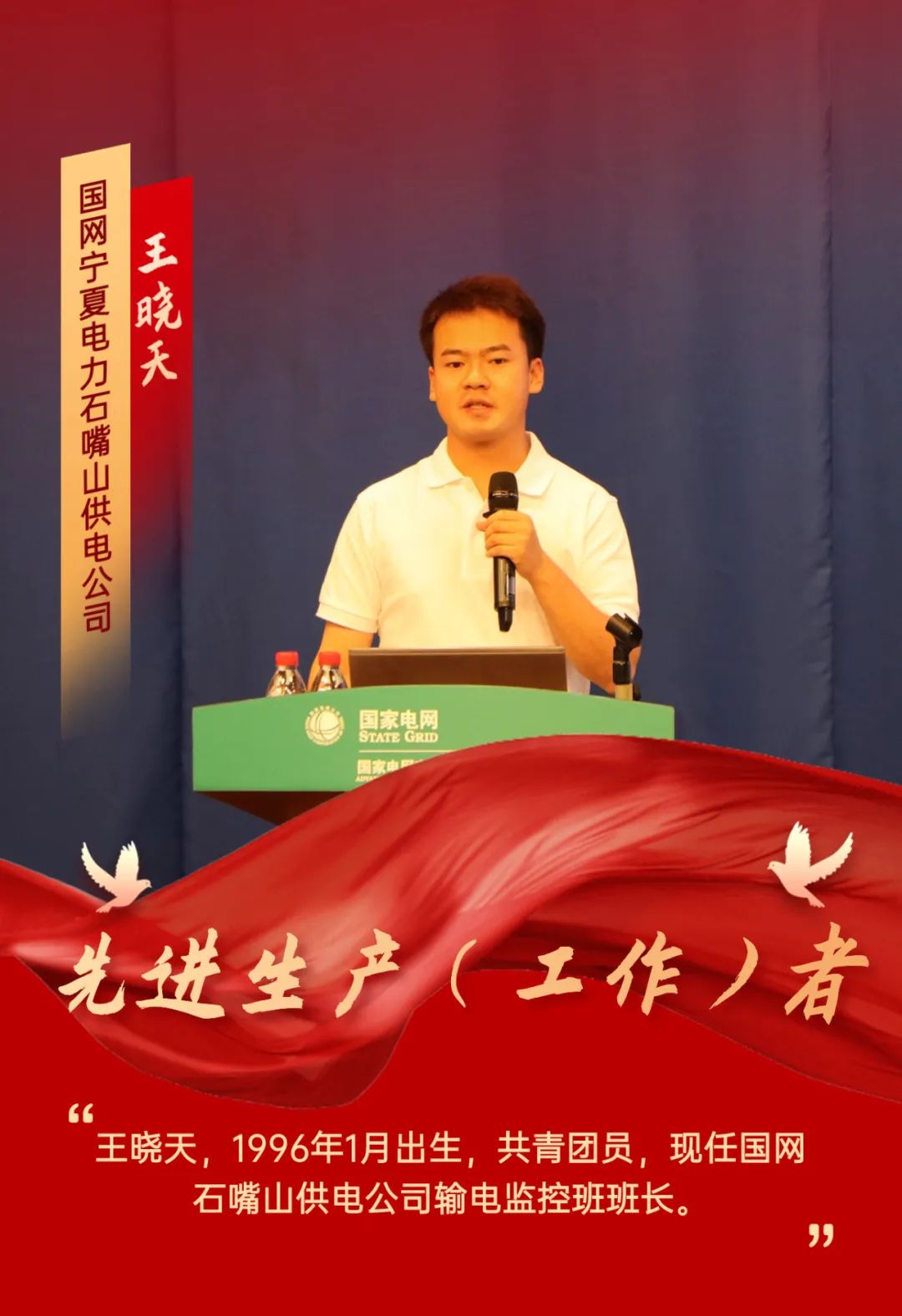 典型电力优质经验服务工作总结_电力优质服务典型经验_电力优质服务典型案例