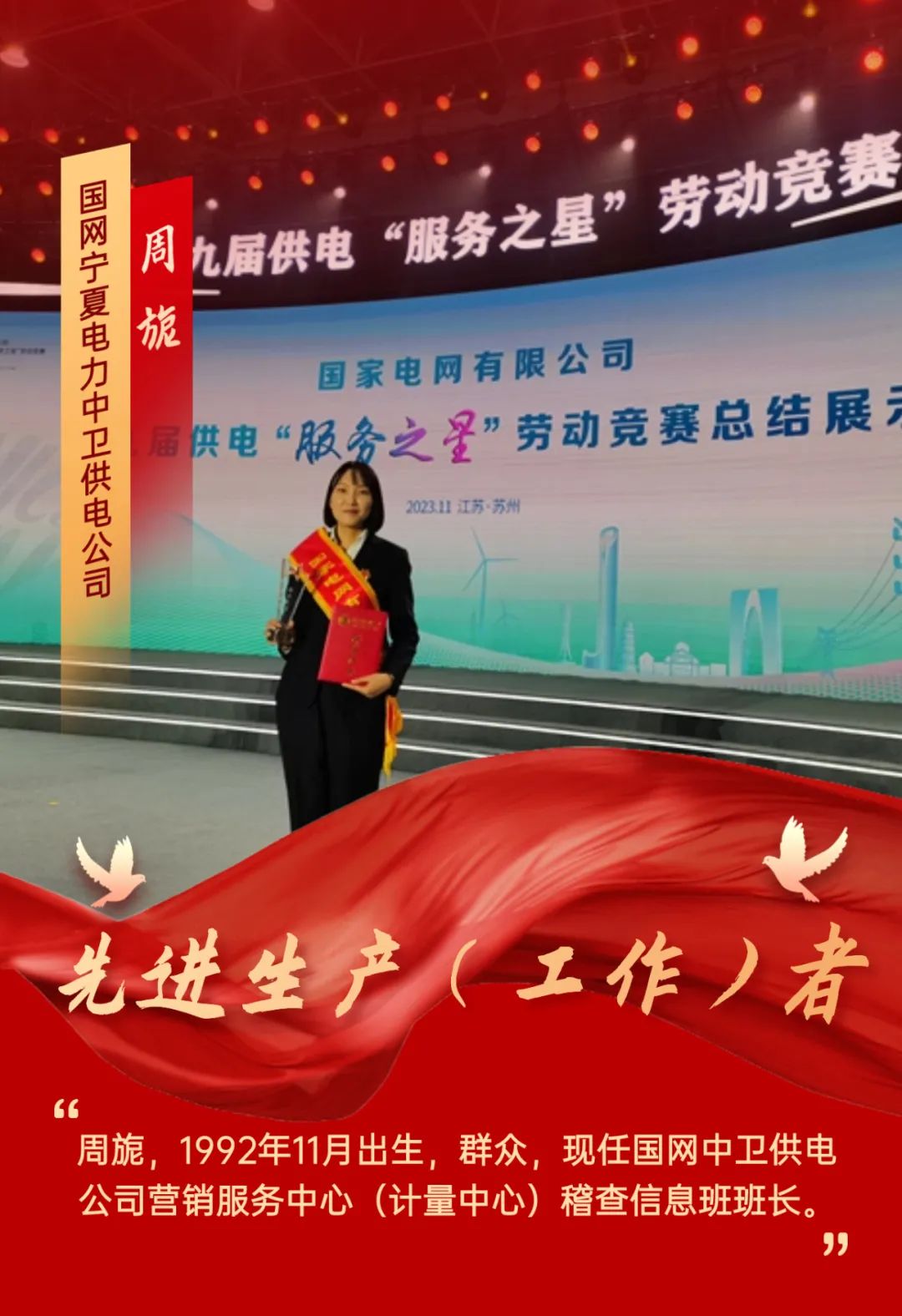 典型电力优质经验服务工作总结_电力优质服务典型案例_电力优质服务典型经验