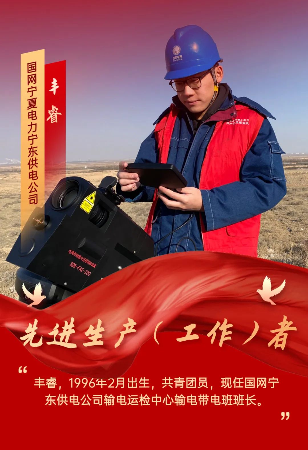 电力优质服务典型案例_典型电力优质经验服务工作总结_电力优质服务典型经验