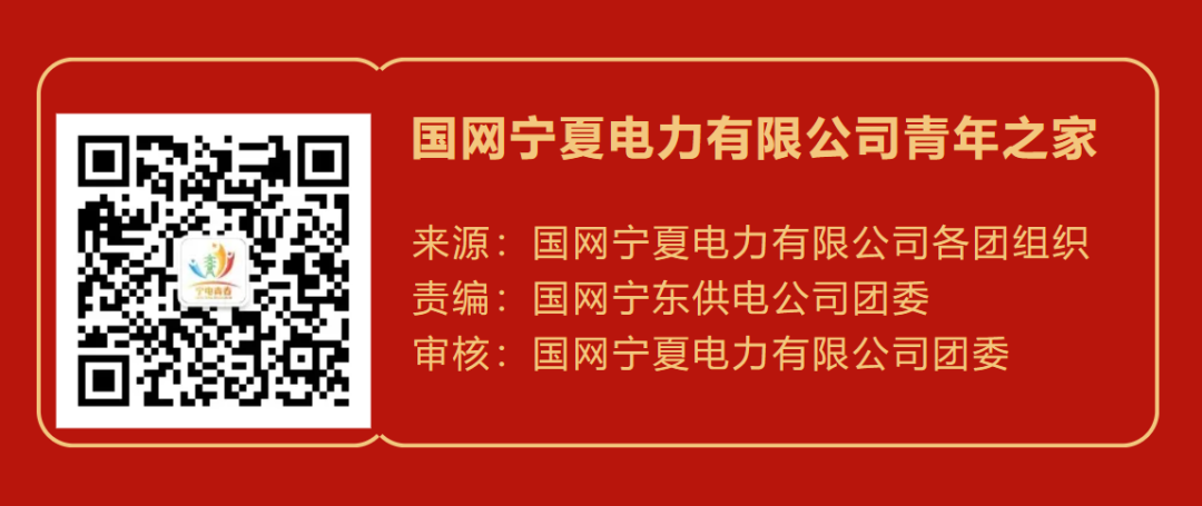 电力优质服务典型案例_典型电力优质经验服务工作总结_电力优质服务典型经验