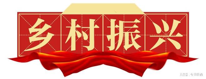 武功：发展“五小产业”  群众尝到“大甜头”