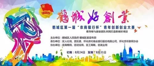 高效养殖致富直通车_养殖致富项目直销_养殖致富经