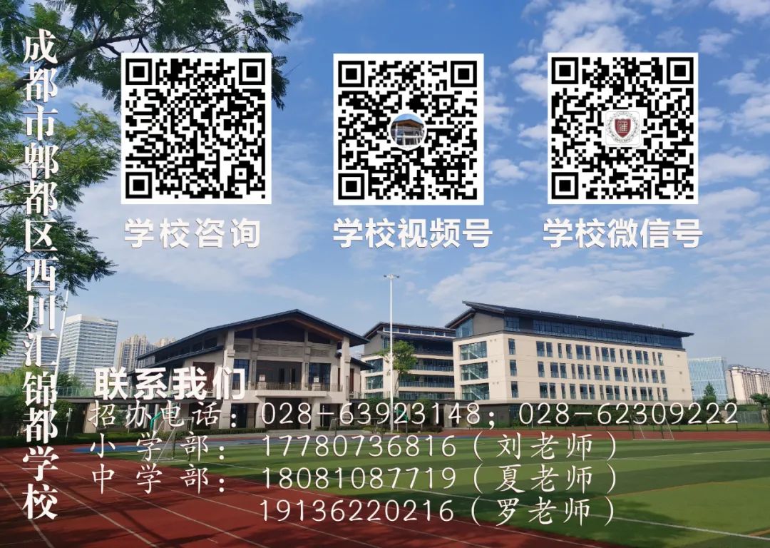 引进优质民办教育的利弊_引进民办优质学校经验材料_引进优质民办学校的反思与建议