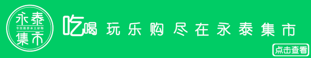 【关注】永泰这处牛蛙养殖污染严重，永泰检察介入监督…