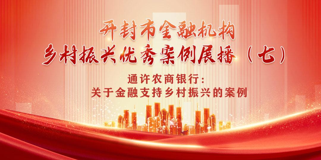 开封种什么庄稼_开封种植蔬菜基地_开封农村种植致富