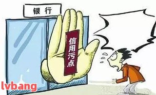信用卡逾期24次严重吗-信用卡逾期24次严重吗怎么办