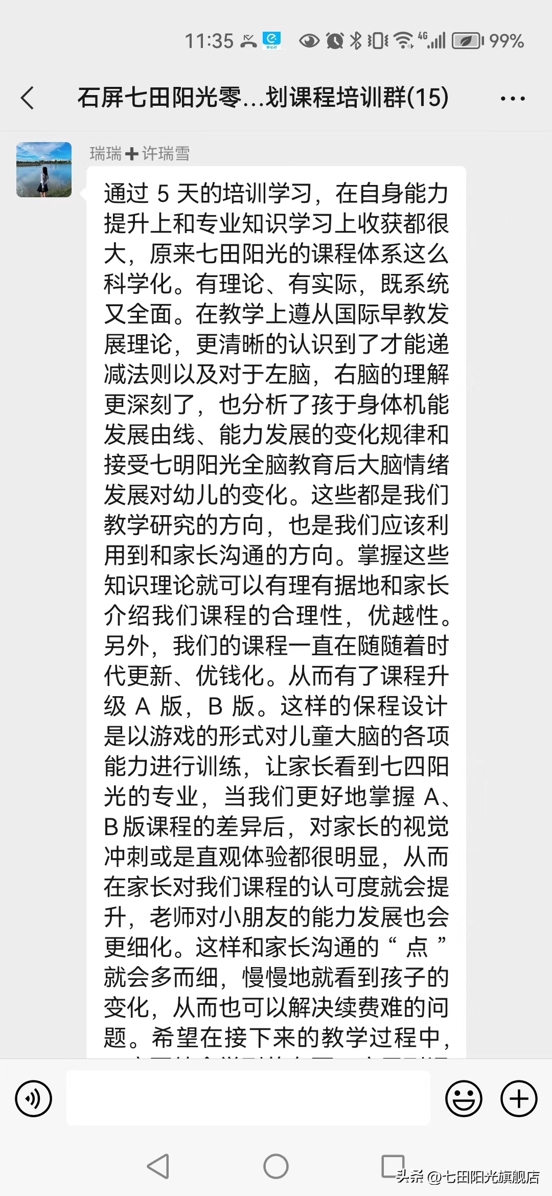 优质课经验交流_优质课经验材料_优质课经验分享稿