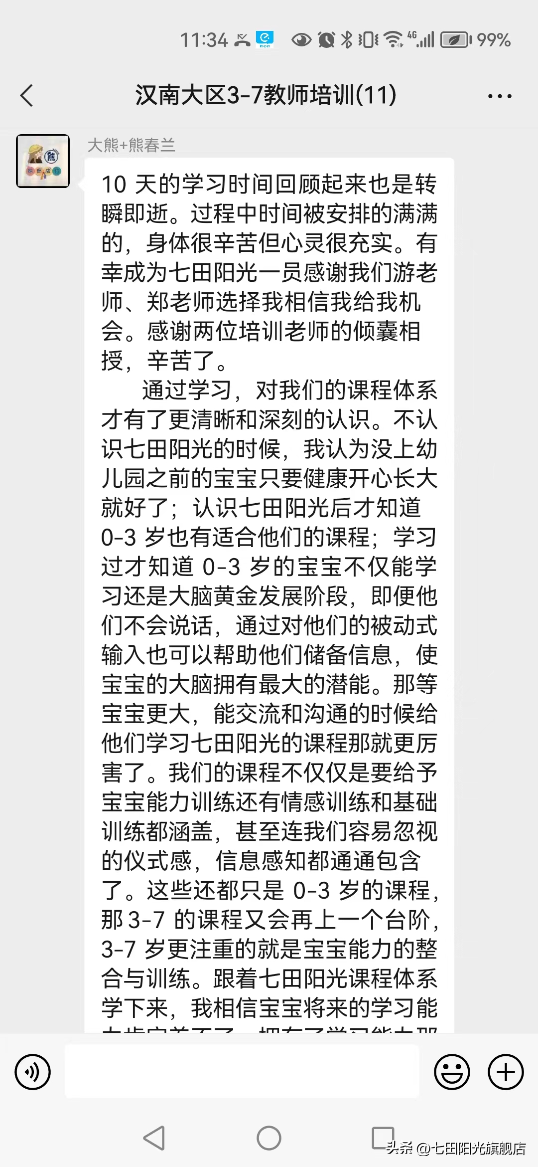 优质课经验分享稿_优质课经验材料_优质课经验交流