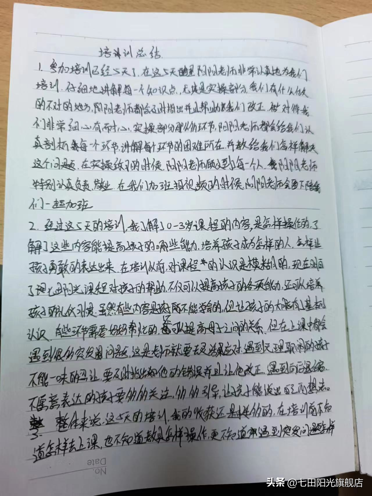 优质课经验交流_优质课经验材料_优质课经验分享稿
