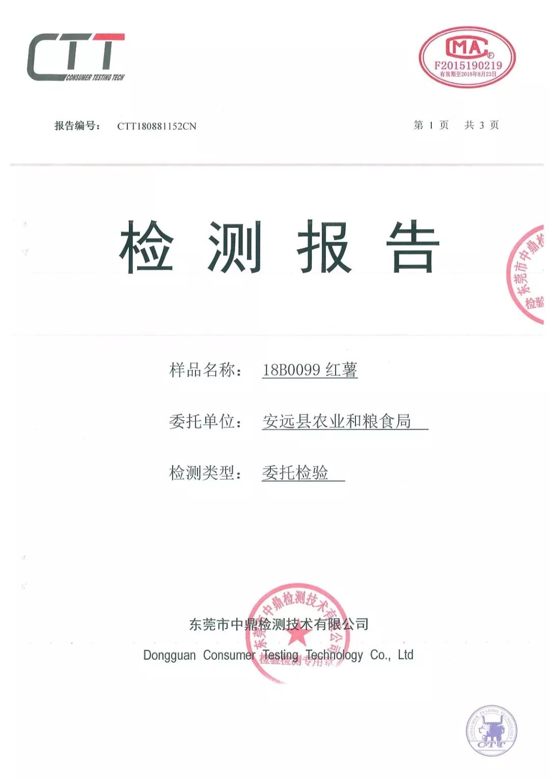 种植红薯致富视频_致富经种植红薯视频_农广天地红薯种植技术视频