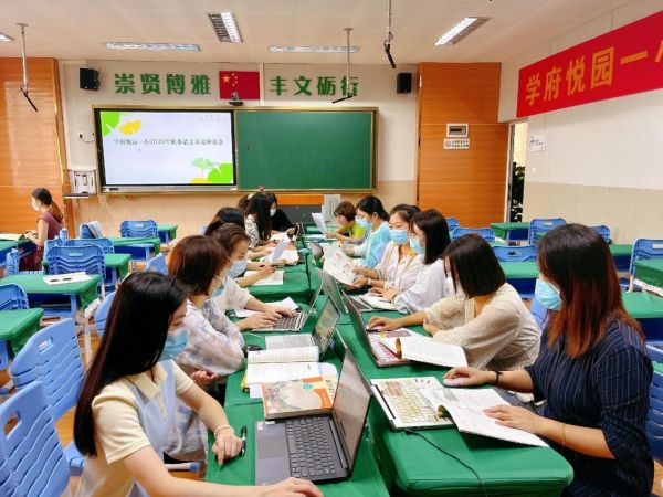 学校作业研究会议。沙坪坝区学府悦园第一小学校供图