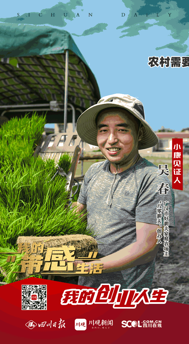 视频致富金鱼养殖_致富经养金鱼的视频_金鱼养殖致富视频