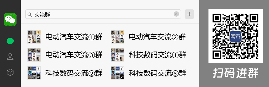 以 “协同”模式致力高效优质，橙色云分享会解密工厂升级