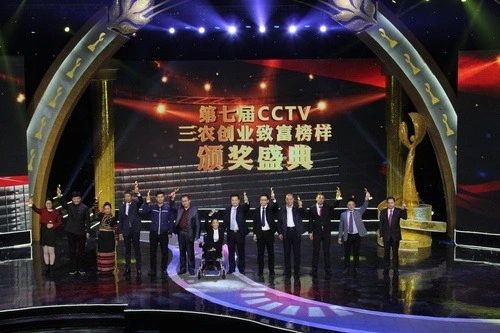 中央致富计划_中央农业致富频道_中央七套致富经杨天龙