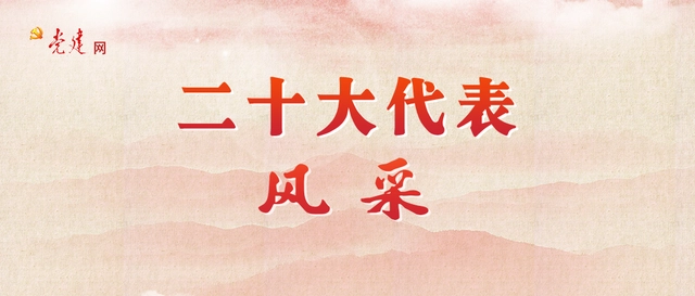 带领村民种茶走上致富路