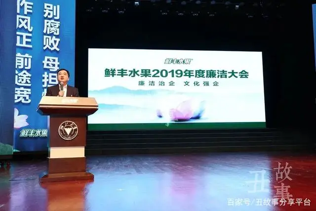 致富经韩树人_致富经 韩树人_致富经韩树人的水果传奇