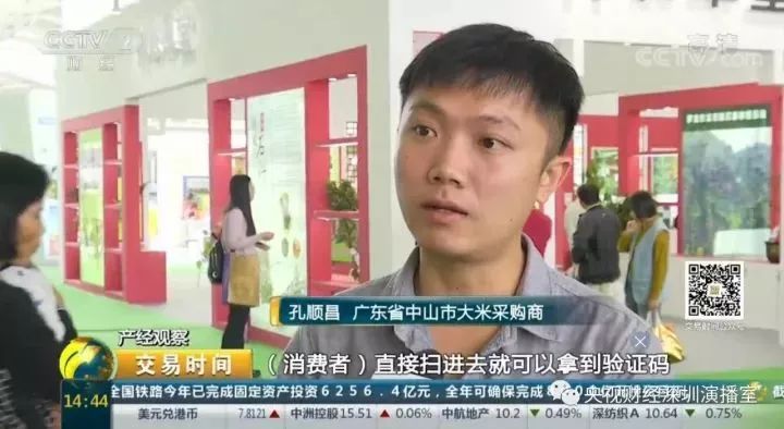 贫困户种植水稻补贴_高清利用水稻种植脱贫致富_水稻扶贫