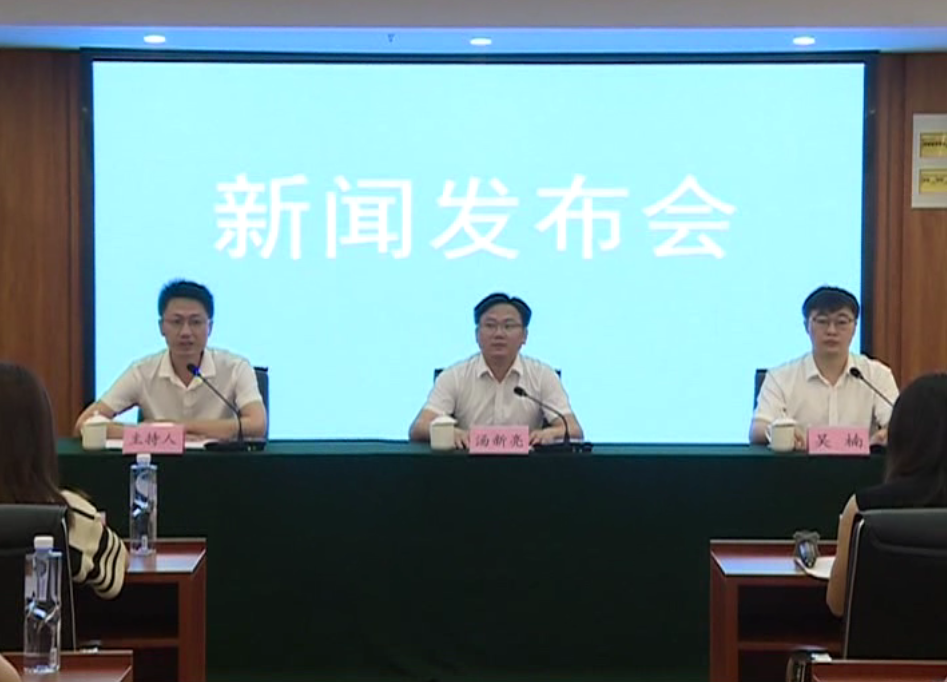 经开区召开2022年重大项目推进情况新闻发布会