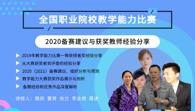 优质课个人经验材料写什么_优质课老师经验分享稿_优质课获奖经验发言稿题目