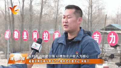 养殖致富之路_致富养殖项目_养殖产业增收致富路