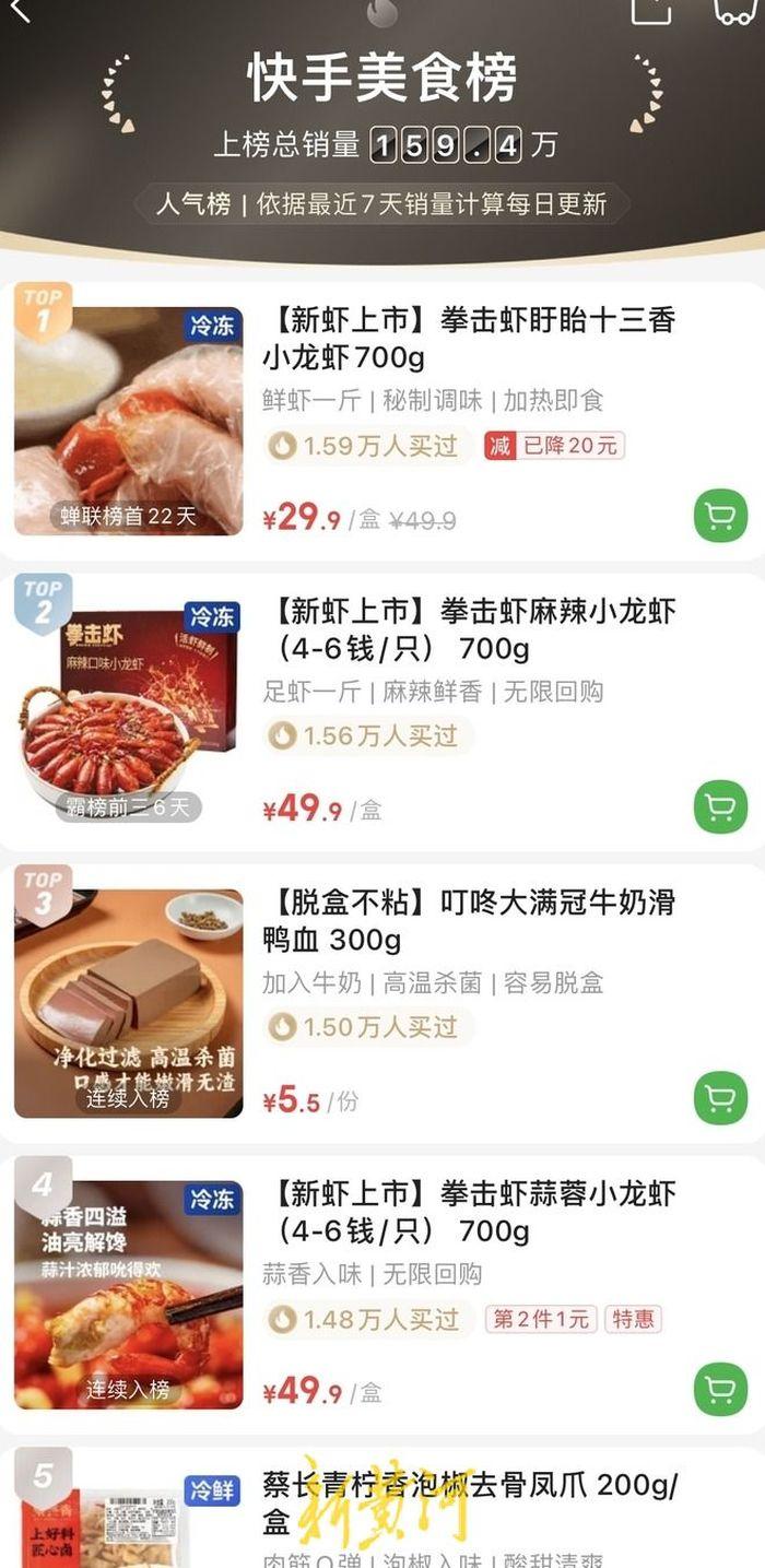 养殖小龙虾技术视频_龙虾养殖技术指导视频_龙虾养殖技术大全视频教程