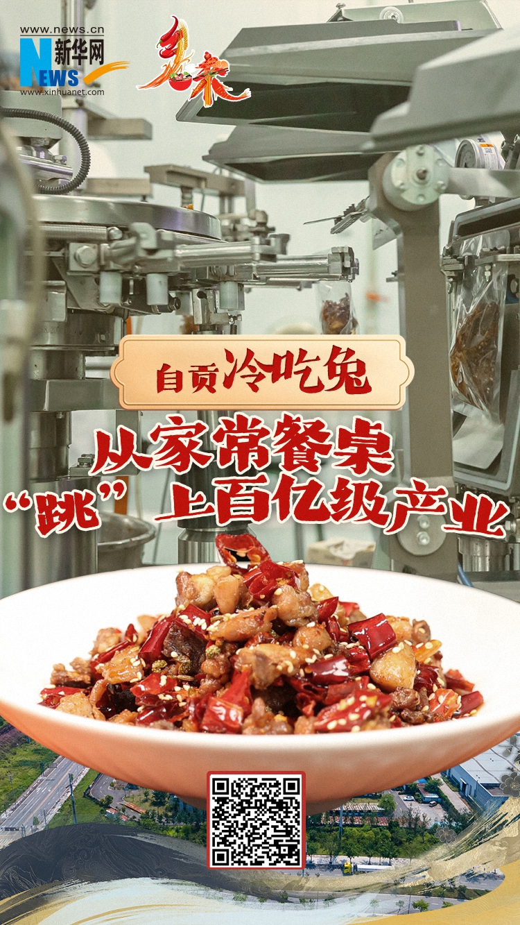 吉林省养殖肉兔致富新闻_东北吉林哪有大型养兔基地_吉林省兔子养殖基地