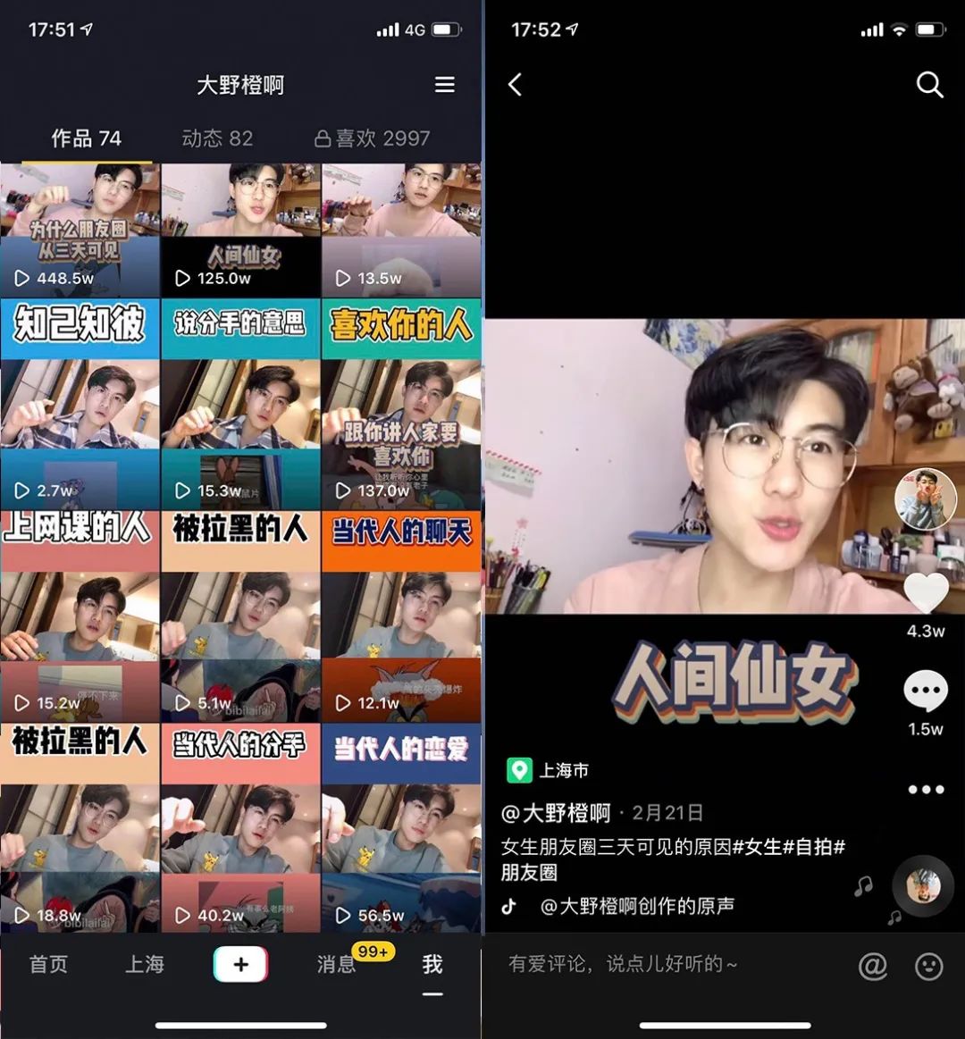 抖音知名旅游博主排行榜_抖音旅游vlog博主_抖音旅游优质博主经验