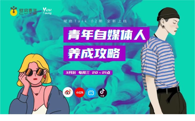 抖音旅游优质博主经验_抖音知名旅游博主排行榜_抖音旅游vlog博主