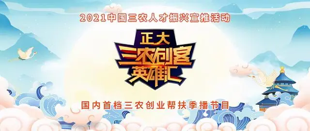 从服装行业转型水产养殖，真的有钱途吗？
