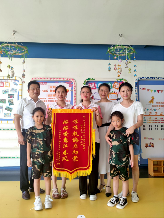 幼儿园优质办学经验_幼儿园办园经验分享_优质幼儿园的成功经验
