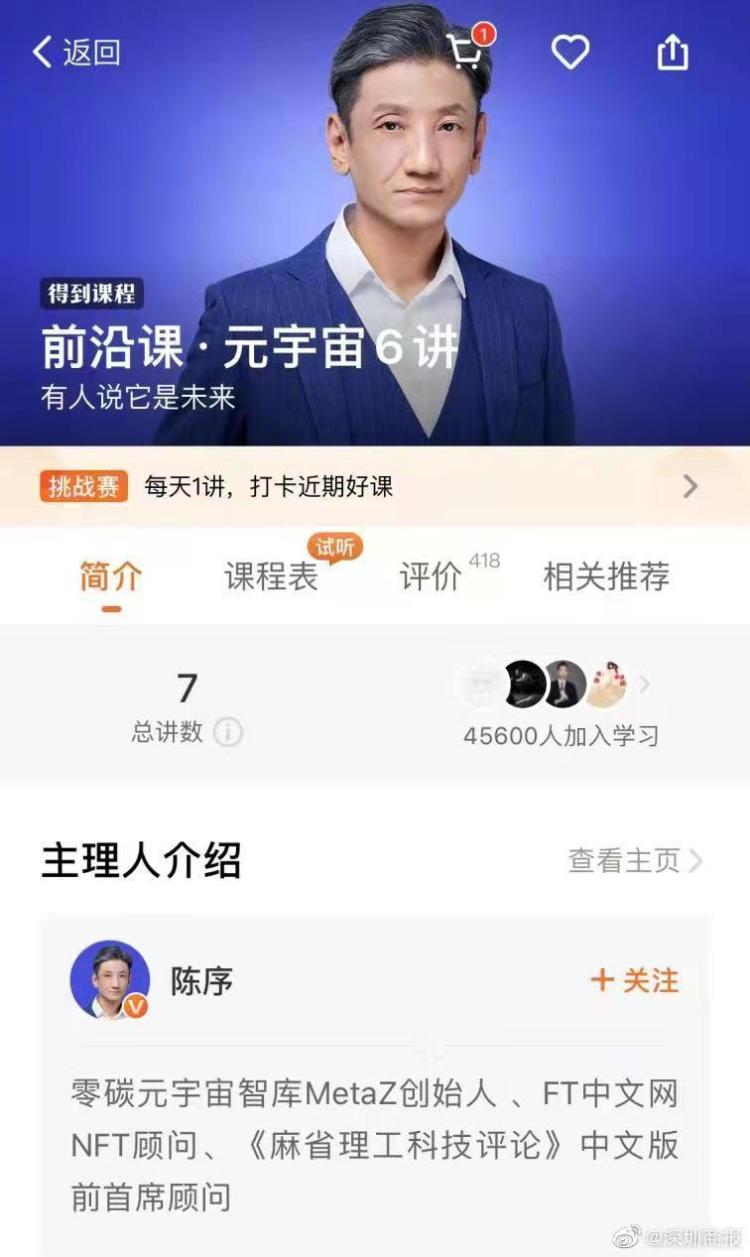 致富经160万元_致富经一万元起步_致富100