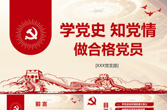 优质纪检案件办案经验_纪检办案经验总结_纪检办案案件优质经验材料