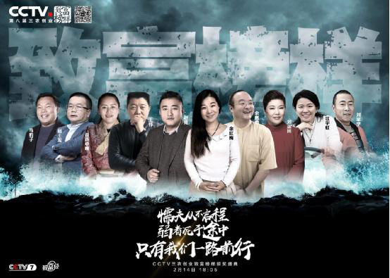 新央视7致富经主持人郭_致富央视主持郭新人简历_央视致富经郭婧