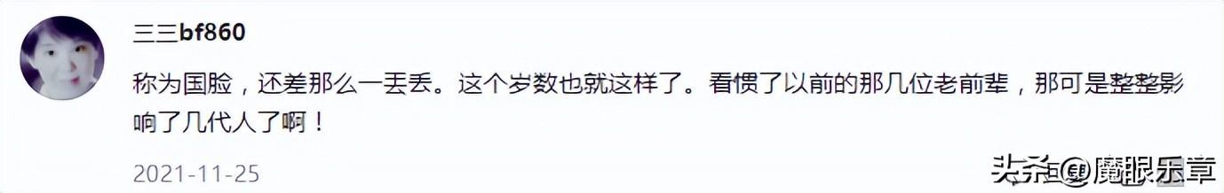 致富央视主持郭新人简介_新央视7致富经主持人郭_致富央视主持郭新人简历