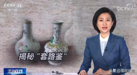 致富央视主持郭新人简历_致富央视主持郭新人简介_新央视7致富经主持人郭